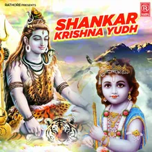 Shankar Krishna Yudh Part 1